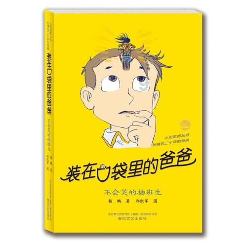 了解孙子用英语怎么说?,加入知识星球,开启学习新征程!
